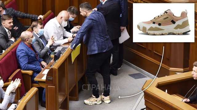 Арахамия пришел на работу в экзотических кроссовках за 4500 гривен