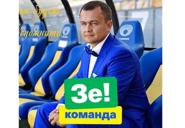 Бізнес-партнер Зеленського хоче віддати 35 млрд з Covid-фонду на будівництво доріг