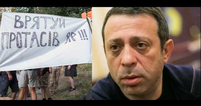 Защитники Протасового Яра: полиция за взятки содействует рейдеру Геннадию Корбану