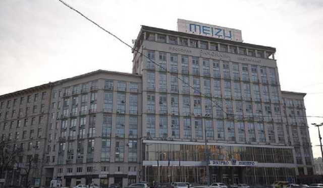 Столичную гостиницу «Днепр» выставят на аукцион