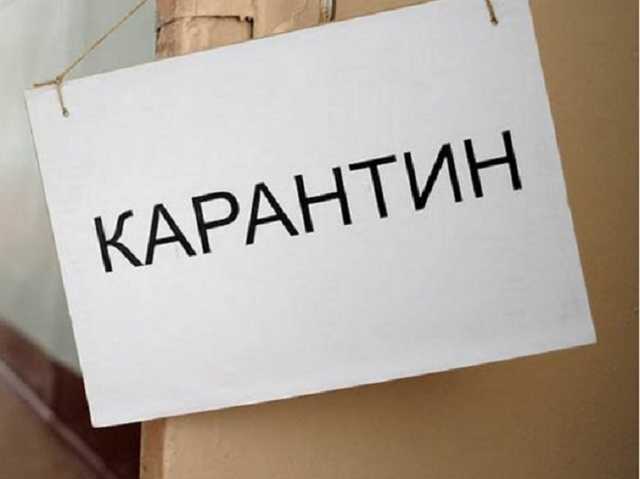 Минздрав ослабил карантин еще для трех областей