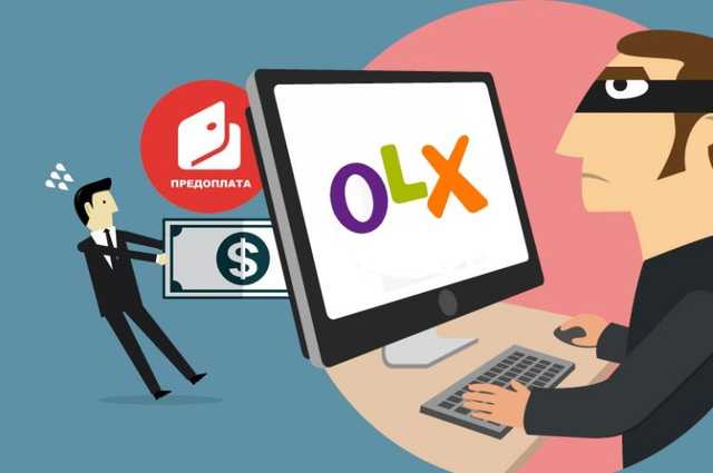  :    LOX  OLX
