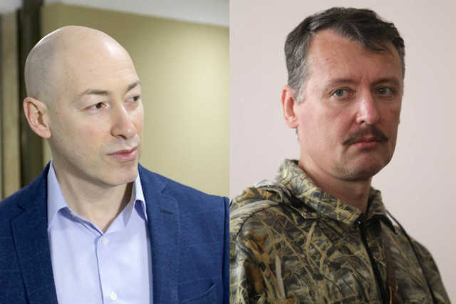 Суд Нідерландів долучить до справи MH17 інтерв’ю Гіркина Гордону