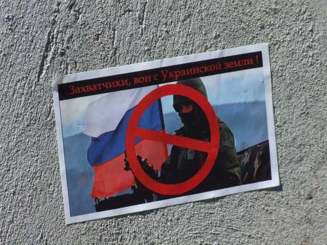 Оккупированный город на Донбассе обклеили патриотичными листовками