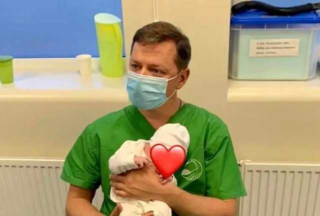 Ляшко впервые показал новорожденного сына