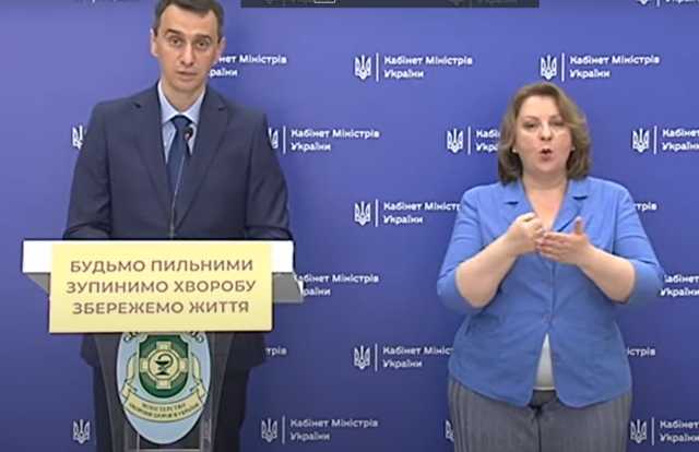 Ляшко оценил возможность возвращения жесткого карантина в Украине