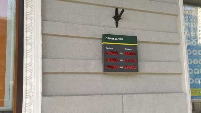 Валютчики меняют прогнозы по курсу доллара после разворота на межбанке