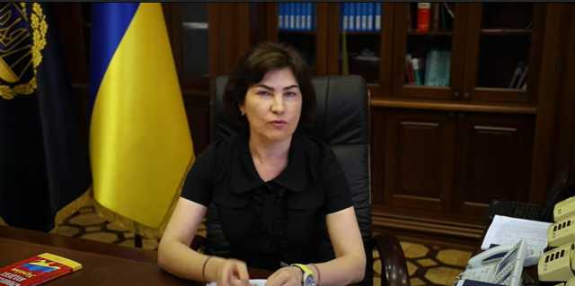 Венедіктова заявила про тиск на неї з боку Порошенка