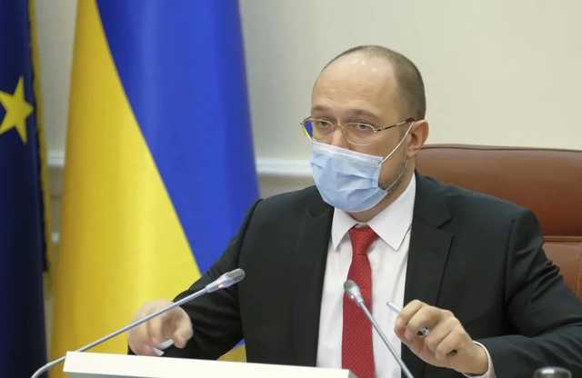 Шмыгаль рассказал, что значит для Украины оценка Moody`s рейтинга финансовых обязательств