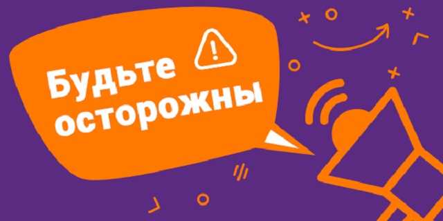 В Украину на OLX пришла опасная мошенническая схема из России