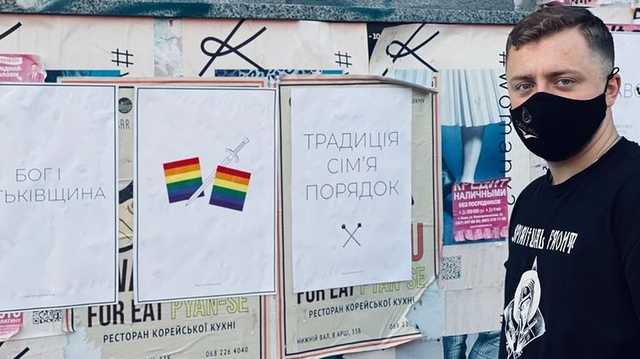 Посольство США в Украине осудило нападения на ЛГБТ-активистов в Киеве