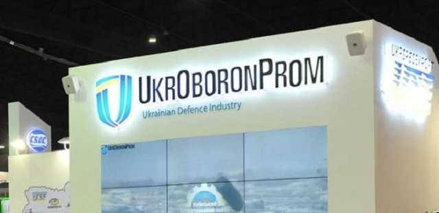 Оружейный бизнес Украины: казнокрадство, бардак и бордель