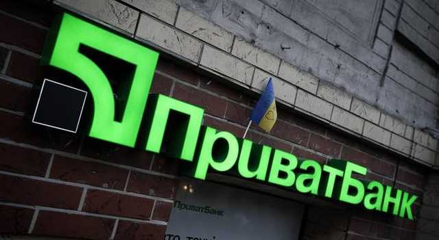 Профсоюз пытается оставить не у дел компанию, защищающую “Приватбанк” от экс-владельцев