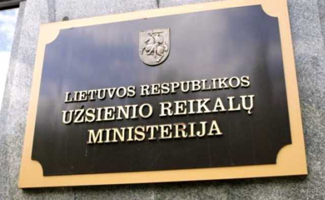 МЗС Литви викликало представника РФ через пакт Молотова-Ріббентропа