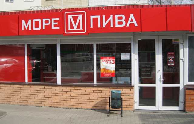 Будут ли реально наказаны поджигатели «Море Пива»