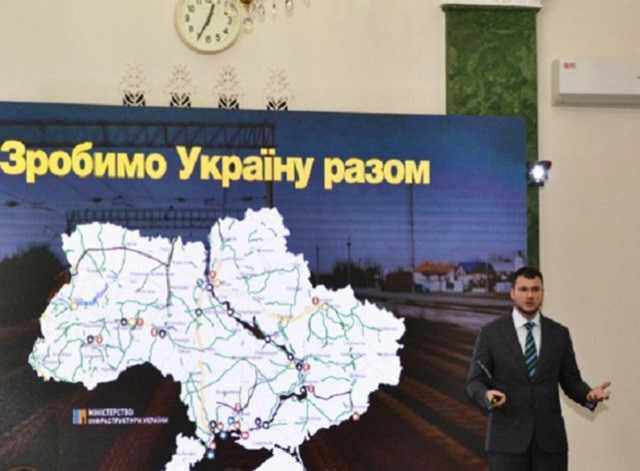 Министр инфраструктуры Криклий захватывает рынок продажи билетов в Украине