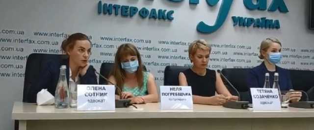 Изнасилованная в Кагарлыке Неля Погребицкая пришла на пресс-конференцию