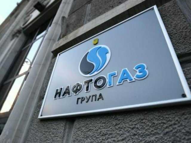 Нафтогаз зобов’язали віддавати до бюджету на 50 мільйонів більше