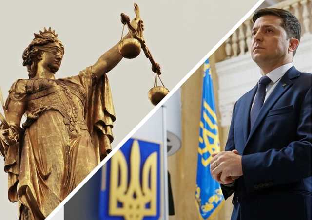 Высшая зрада правосудия: как зе-власть в очередной раз проваливает судебную реформу