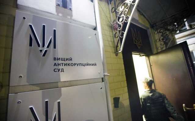 Фигуранта дела экс-главы Кировоградской ОГА арестовали