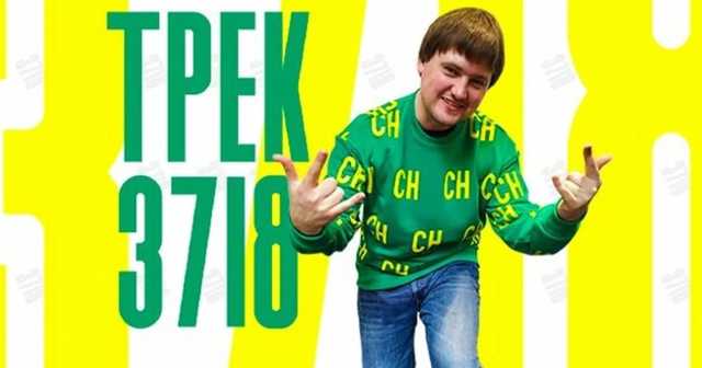 «Слуга народа» записал рэп, чтобы рассказать о законопроекте