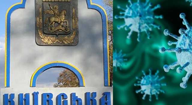 На Киевщине выросло количество зараженных коронавирусом: в Минздраве озвучили данные