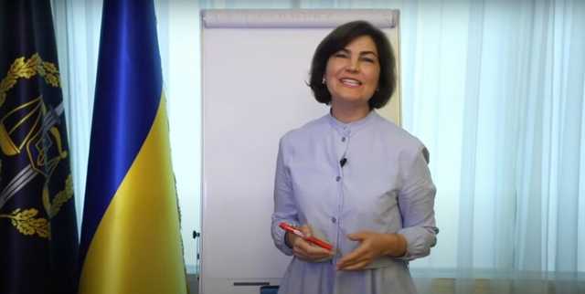 Венедиктова записала видео из-за Порошенко