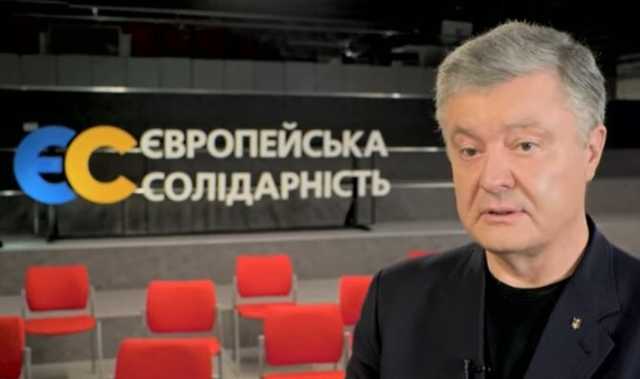 В ГБР раскрыли подробности допроса Порошенко