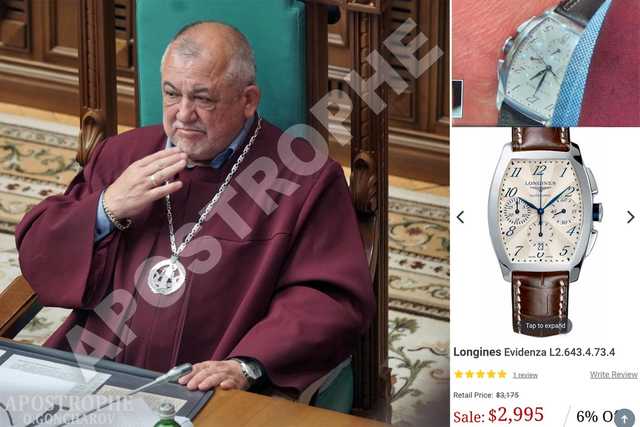 Судья КСУ засветил свои часы за $3 тыс