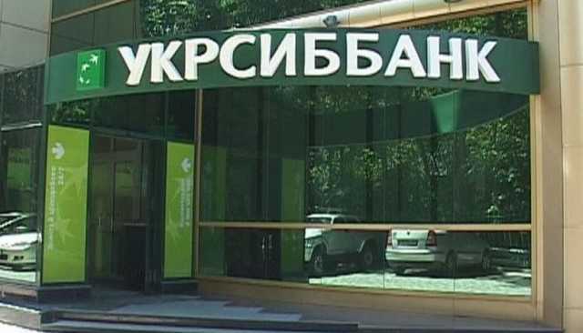 НБУ утвердил Лорана Дюпуша председателем правления “Укрсиббанка”