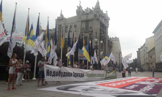 Инвесторы “Аркады” снова пришли с митингом к Офису президента