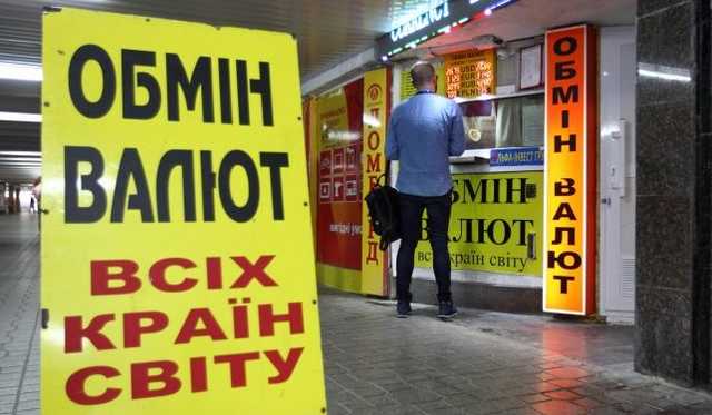 Девальвация гривны грянет неизбежно. Неясно лишь — насколько сильной она будет