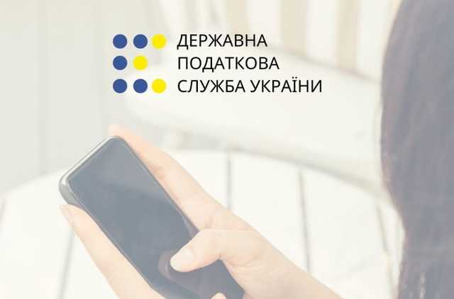 Владельцы недвижимости Донетчины заплатили более 45 миллионов гривен за «лишнюю» жилую площадь