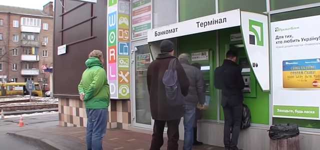 ПриватБанк "теряет" деньги клиентов при переводе