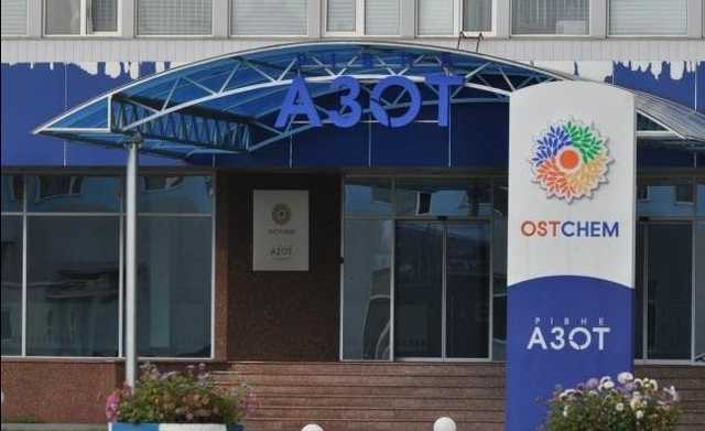 Ровно может оказаться на грани экокатастрофы из-за кризиса на заводе по производству минудобрений