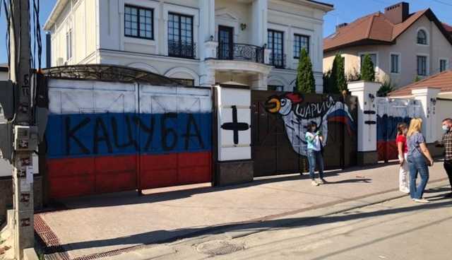 В Харькове дом спонсоров Шария разрисовали в цвета российского флага