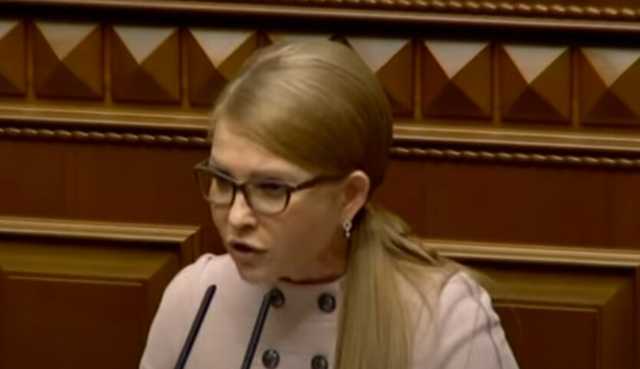 Тимошенко разгромила «слуг народа» из-за закона о госгарантии частным компаниям