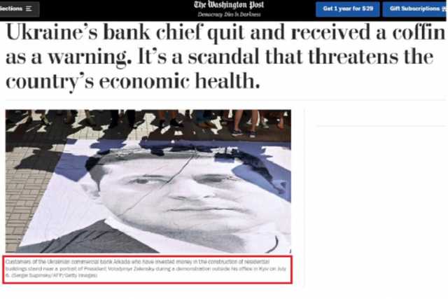 О скандале вокруг строек “Аркады” написал Washington Post