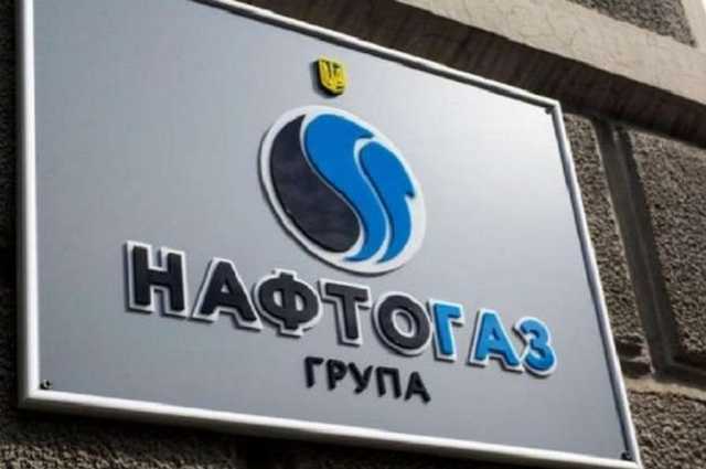 «Нафтогаз» потратил на зарплаты и премии своим топ-менеджерам 343 миллионов