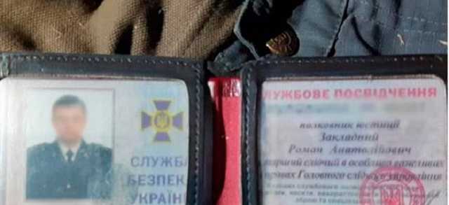 В Киеве нашли убитым следователя СБУ, занимавшегося расследованием дел о госизмене