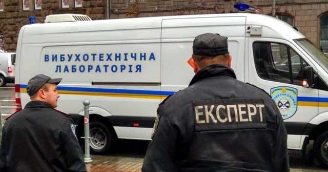 Кабмін пропонує запровадити обов’язкову конфіскацію майна за неправдиве повідомлення про замінування