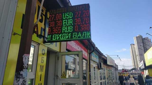 Валютчики повышают курс доллара в ожидании нового председателя Нацбанка