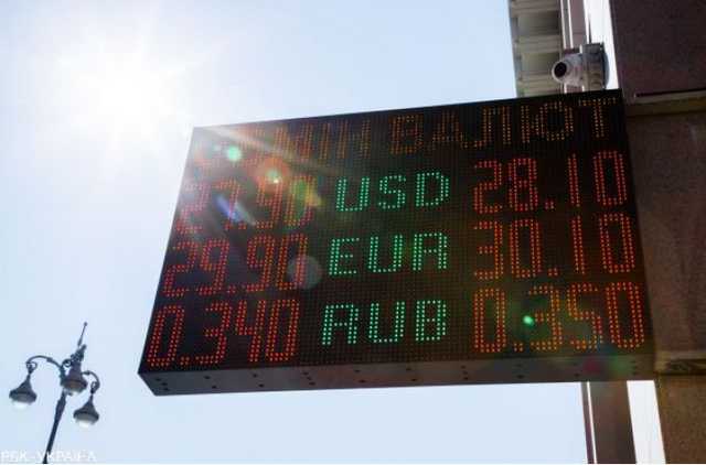 Назначение Шевченко главой НБУ отразилось на курсе доллара