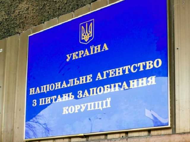 НАЗК перевіряє декларації Зеленського, Порошенка та міністрів