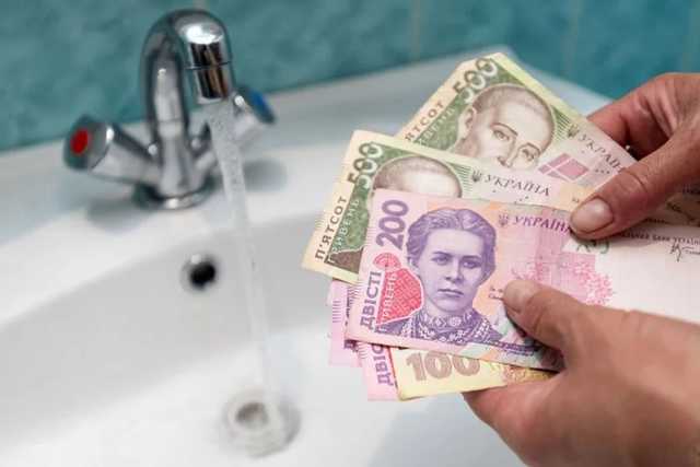 Сколько украинцам придется платить за отопление и другие услуги ЖКХ осенью