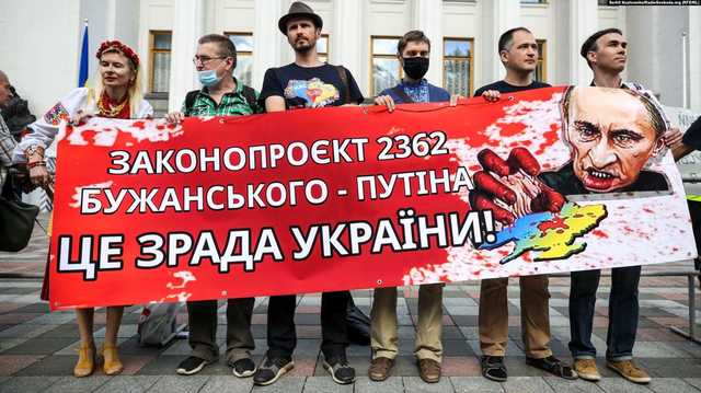 Тепер замість Ківалова й Колесніченка – Бужанський. Яка різниця?