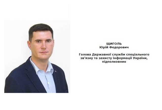 Новый глава Госспецсвязи скрывает Range Rover и коррупционное прошлое