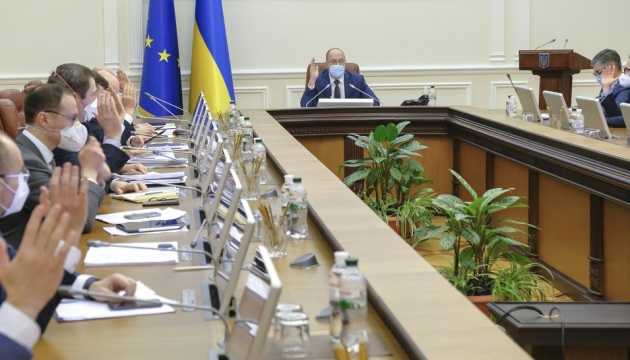 Кабмин одобрил выход Украины из двух соглашений с Россией