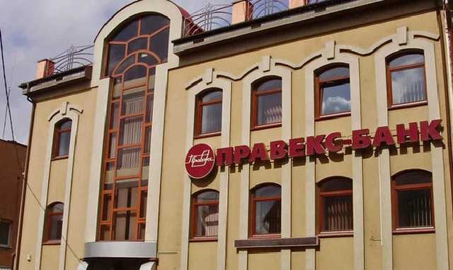Правекс Банк звітує про збиток 82 млн грн за перше півріччя