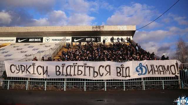 Ультрас "Динамо" грозят акциями протеста из-за назначения Луческу тренером